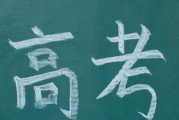 高中生励志短视频(高中生励志视频短片)