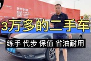 二手车销售视频(二手车销售视频素材)