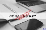 短视频广告引流(短视频引流推广软件)