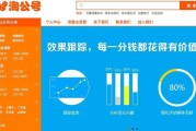 可以免费投放广告的平台(免费的投放广告有什么平台)