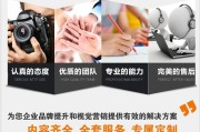 如何制作公司宣传视频(如何制作公司宣传视频教程)