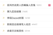 为什么带话题上不了实时(为什么带话题发送上不了实时)