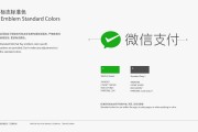 微信支付官方(微信支付官方客服人工客服电话)