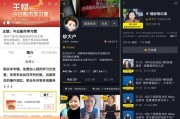 抖音课程(抖音课程怎么开通)