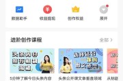 包含自媒体西瓜账号买卖平台的词条