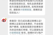 微博中为什么要进行加V认证(微博中为什么要进行加V认证?)