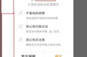 查找我的微博(帮我找一下微博)