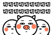 微博上为什么那么多网黄
，微博评论区大量出现涉黄链接？浙江宁波网警打掉一黑产团伙