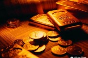 正规的账号交易平台
，想要黄金，有哪些正规的交易平台？