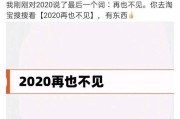 淘宝微博买fo(淘宝买微博号的店铺)