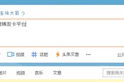 如何让微博变成实时号(怎么让微博号变成实时号)
