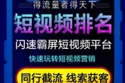 500短视频(500篇视频短片)