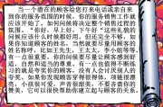 服装销售技巧视频(服装销售视频实战技巧女装)