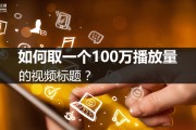 短视频有播放量就有收益?(短视频有播放量就有收益的平台)