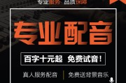 广告录音在线制作(录音广告制作免费下载)