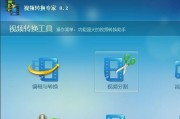 免费的视频制作(免费的视频制作去水印app)