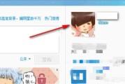微博名字颜色变黄
，新浪微博用户名怎么改？