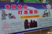 反恐怖宣传视频(反恐宣传视频恐怖)