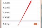 包含哪里可以购买微博账号的词条