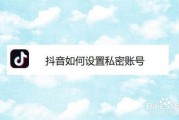 抖音账号检测(抖音账号检测正常但是没有播放量)