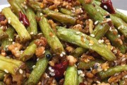 干煸豆角制作方法视频(干煸豆角制作方法视频教程)