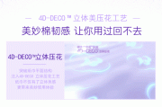 店铺动态评分(店铺动态评分怎么提高)
