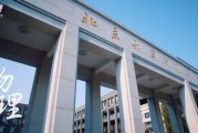 北京大学宣传视频(北京大学宣传片你的大学绽放)