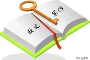 百家号黄v容易吗
，你是为加黄v而不断机械输出内容的人吗？有没有感觉到加黄v越来越难？