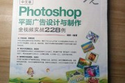 广告设计与制作视频(广告设计与制作视频教程)