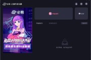 b站短视频剪辑(b站视频剪辑广告)