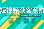 短视频营销变现的常见方式(短视频营销变现的常见方式是)
