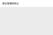 群解散怎么操作(微信群一键解散谁可以操作)