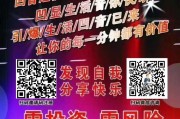 凹音短视频(凹音短视频警方回应)