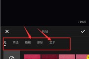 如何剪辑小视频和制作(如何制作小视频剪辑一些电视小视频)