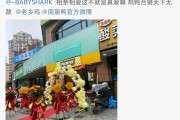 微博上的鸡是怎么评论的(微博里评论有鸡是什么意思)