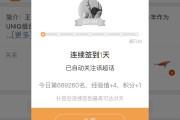 wb买粉丝自助平台的简单介绍
