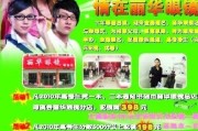眼镜店宣传广告视频(眼镜店宣传广告视频图片)