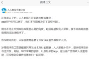 哪个网站看电视剧不用会员没有广告(手机哪个软件看电视剧不用会员没有广告)