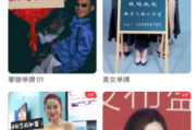 攀娘举牌(攀娘举牌背景音乐)