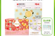 百草味宣传视频(百草味宣传视频图片)