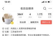 微博怎样快速购买认证v
，如何快速认证V，有什么技巧，4个优质内容怎么快去通过？