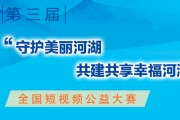 短视频公益(短视频公益广告脚本)