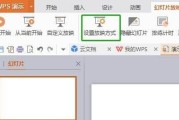 ppt内容怎么做成视频(在ppt里做的内容想做成视频)