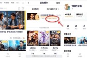 腾讯视频广告多少钱(腾讯视频广告多少钱一分钟)