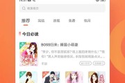 小说无广告在线(小说在线 无广告)