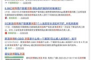 怎么买一个微博账号的简单介绍