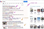 在百度上做广告推广要多少钱(在百度上做广告推广要多少钱一年)