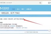 微博实时号哪里买(微博实时号购买渠道)