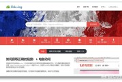 v博登录网址
，有哪些的实用网站推荐？