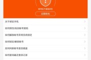 微博如何申请黄v(微博如何申请黄V手机)